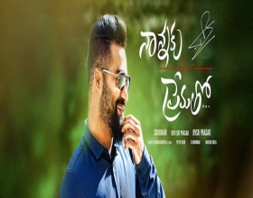 It's a different story  : NTR